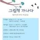 비전도서관 이미지
