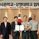 상명대복사 이미지