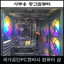 루원시티컴퓨터 이미지