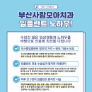 모아치과기공소 이미지
