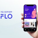 플로앤