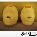 광주 신창 예신 광대뼈 관리 방법과 후기 사진