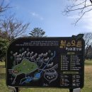 목재문화체험장야외화장실 이미지