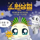신비 스토어 몰 포모스