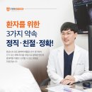백천2동 | 대구광역시 동구 신천1.2동 정형외과 전문병원 추천 5곳 어깨 | 손가락 | 목 | 관절 | 무릎