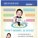 (주)모으리 이미지