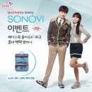 소노비