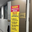 피부힐링 - 서구 염화로 108 | 다산피부관리 추천, 백세힐링다산점에서 윤곽관리 후기