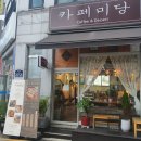 부일로 287 네이버블로그