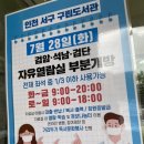 검암도서관 자유열람실 이미지