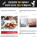 카디오프로틴플레이스