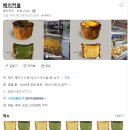 고향풍년 | ㅎ (feat. 구월동 물결집, 망부석, 호우양꼬치, 육대장, 동인천 풍년집, 제주 디저트추천:베이커블 후기)