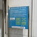 송도 달빛축제공원 실내농구장 이미지