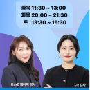 스낵영어_입이 열리는 왕기초문법 | 인천오픽학원ㅣ인천오픽학원에서 자신감 얻고 L사 취업 성공!!