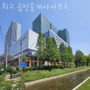 웨스턴공인중개사사무소 이미지
