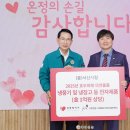 (재)극동방송 이미지