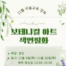 세밀색연필화 이미지