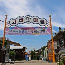 수국정원 이미지