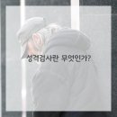 서윤영심리상담센터 - 은평구 진흥로 196 | 서윤영심리상담센터