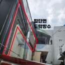 제네럴도넛샵 이미지