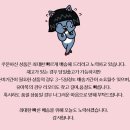 베베꼬모 이미지