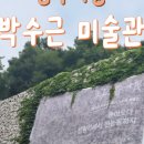 개미들의 백년 쭈꾸미