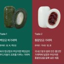 앙금피다 이미지