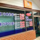 거안로 티스토리