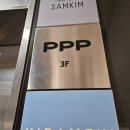 인헤어샵 | 압구정로데오 토탈케어 헤어샵 PPP헤어 후기
