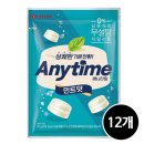 주식회사 민트쿠키 쇼핑하우