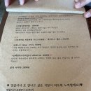 또만나식당 이미지