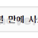 주식회사 큐로에프앤비