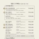 조선갈비 네이버블로그