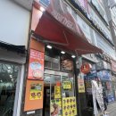할머니가래떡볶이행신