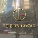 르봉슈아 (Le Bon Choix) 이미지