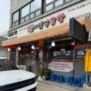 해미시장 | 서산 해미우시장 자매식당 ‘옛날곱창’ 포장 후기, 서울까지 데려온 그 맛