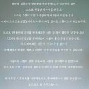 W06. 포토 청첩장 [모모도 디자인] 후기 -1탄
