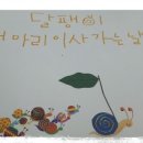 수리초등 이미지