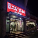 회안대로71번길 이미지