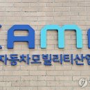주식회사 한국화물연합 이미지