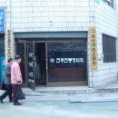 사)전주전통정악회 이미지