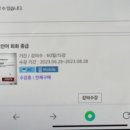 올라 스페인어 회화 중급 이미지