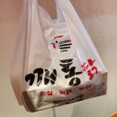 서원치킨 이미지