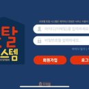명작토탈 이미지