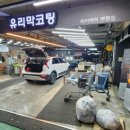 하이케어롯데마트 이미지