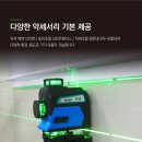 그린레벨 이미지