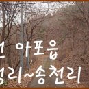 송천1리 이미지