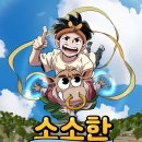 소소한한우 이미지
