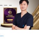 한국마취통증의학과의원 이미지