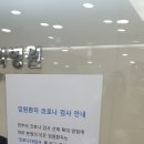 하나이비인후과병원 이미지
